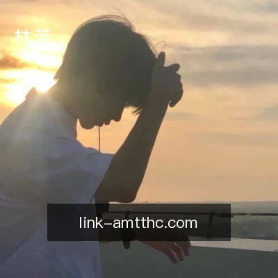 林芳